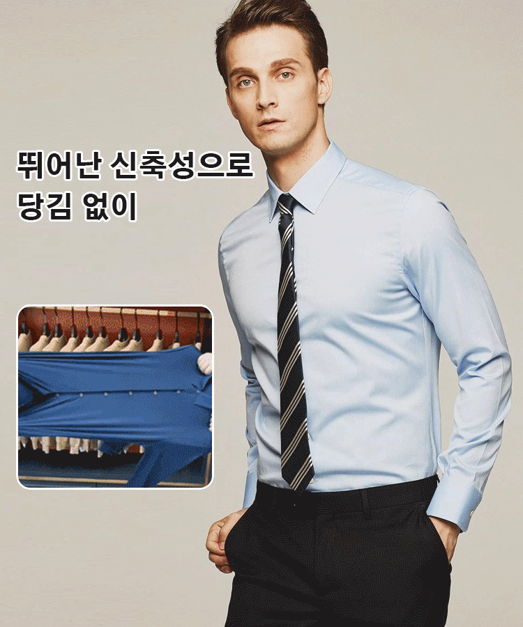 【기모】스판 다림질 면제 비즈니스 남자 셔츠