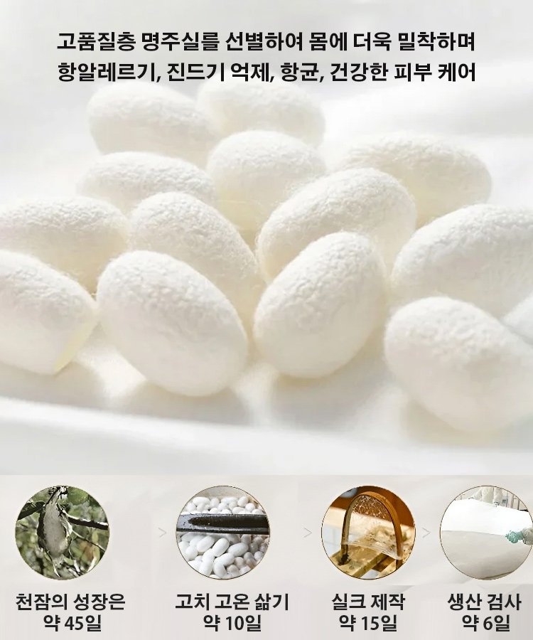 2023 순면 4종 침구 세트