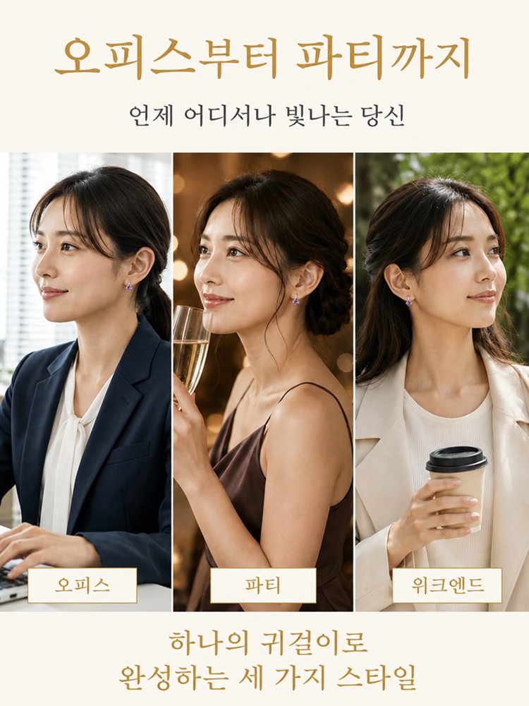 라이트 럭셔리 회전 자석 테라피 귀걸이