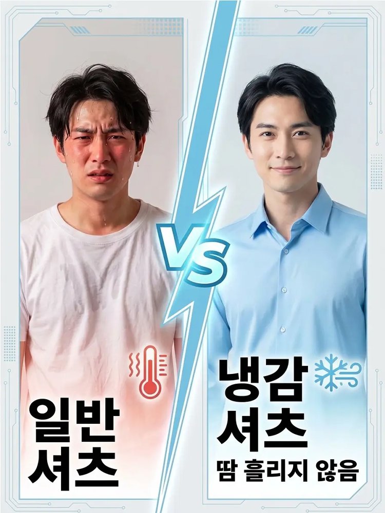 여름 남성용 아이스 실크 반팔 셔츠