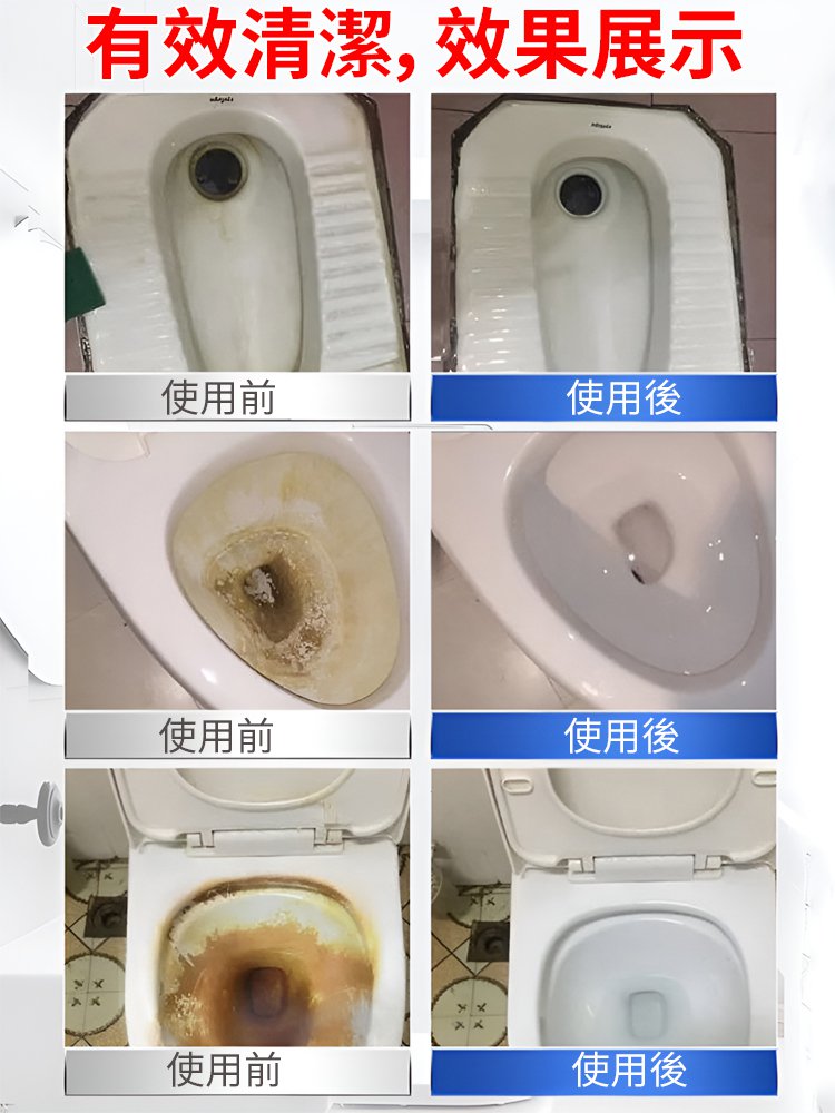 吸盤式加液馬桶刷