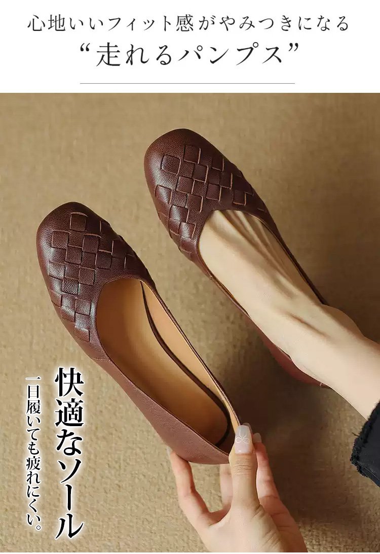 フォーマル対応レディース本革パンプス