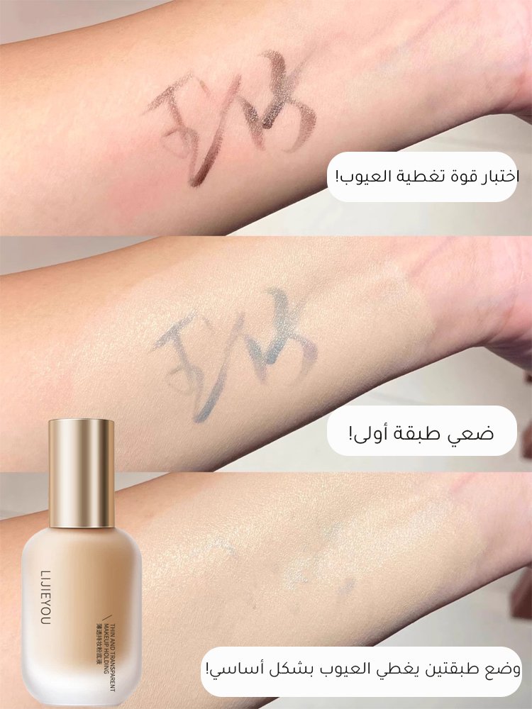 (يعادل تأثير تجميل من الدرجة العاشرة) كريم أساس طويل الأمد لإخفاء العيوب