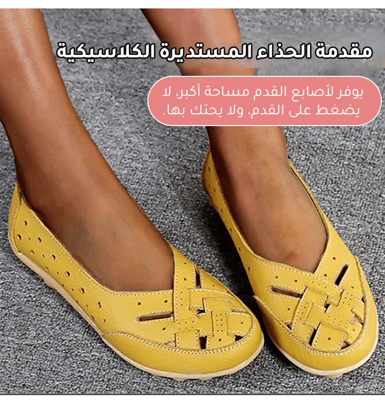 حذاء كاجوال نسائي بتصميم عملي وجذاب