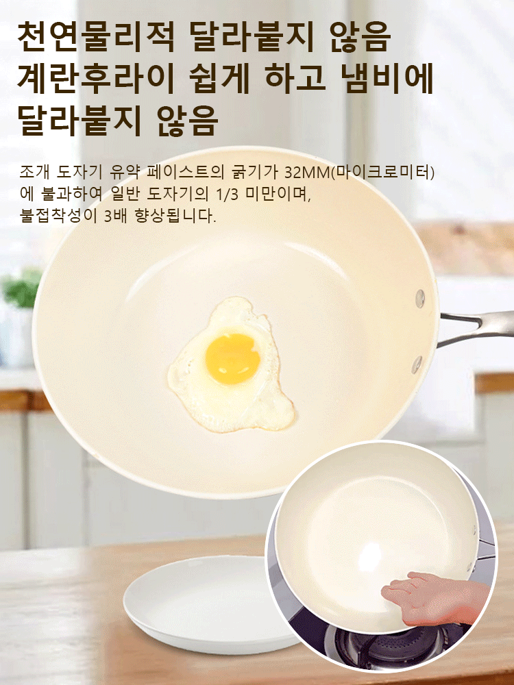 조약돌 세라믹 달라붙지 않는 코팅 처리가 된 냄비
