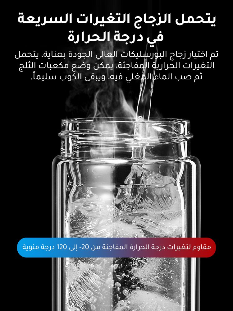 كوب شاي عازل مزدوج الجدار مع وظيفة فصل أوراق الشاي (شراء 1 والحصول على 1 مجانا)