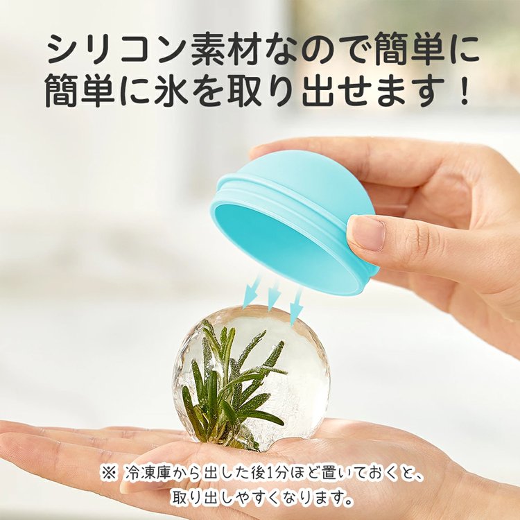 電球型アイスボールメーカー