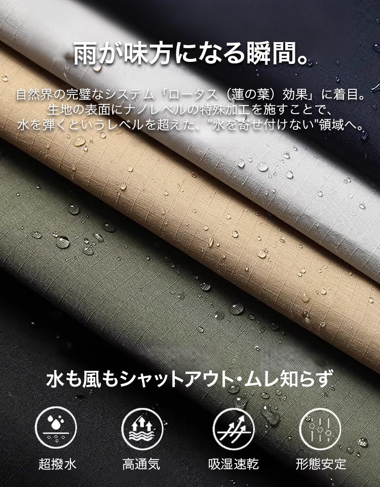 トレッキングパンツ