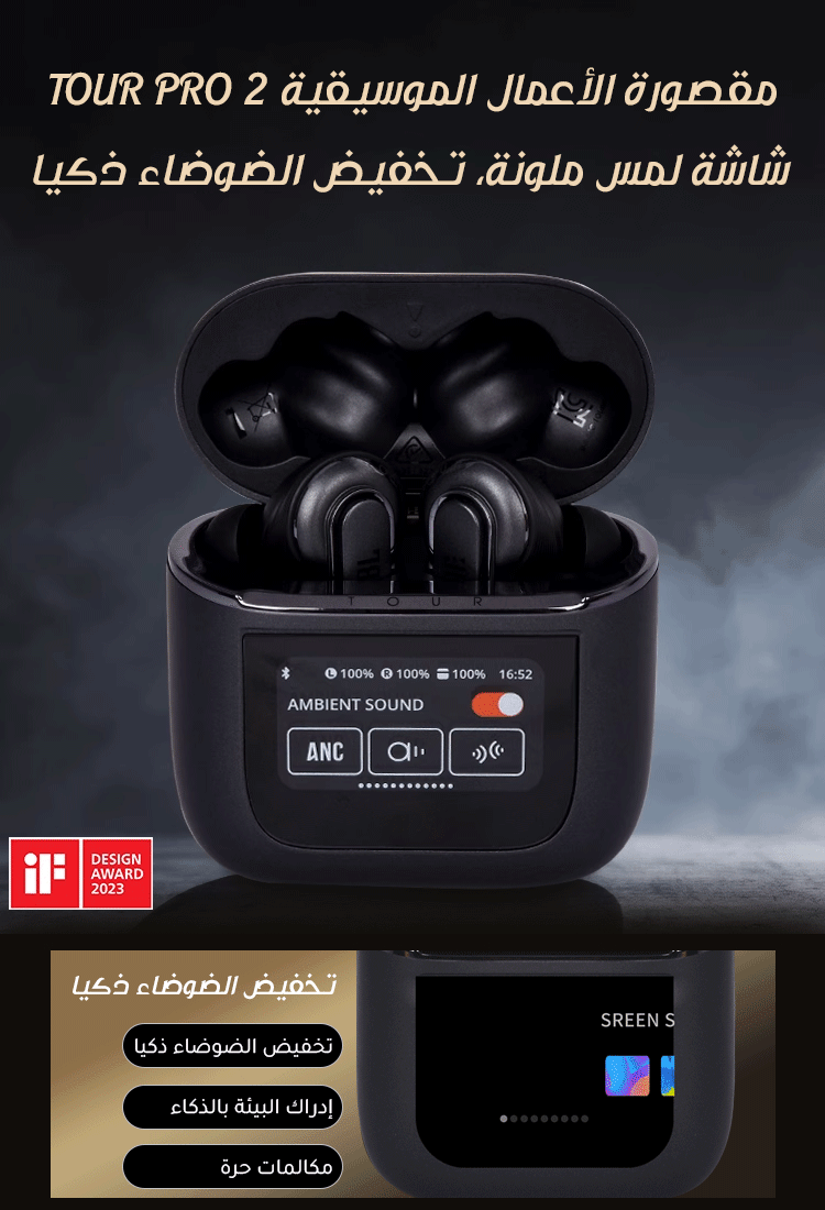 سماعات البلوتوث الذكية مع شاشة ملونة ووظيفة إلغاء الضوضاء النشط من أوروبا وأمريكا