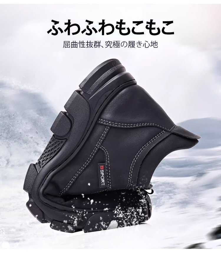 ユニセックス対応の裏起毛スニーカー