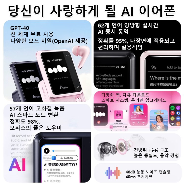 신형 스마트 터치스크린 무선 블루투스 이어폰