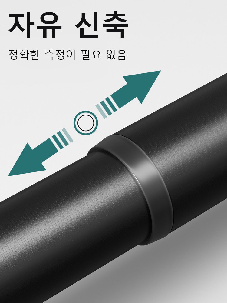 펀치프리 스테인레스 신축건조대