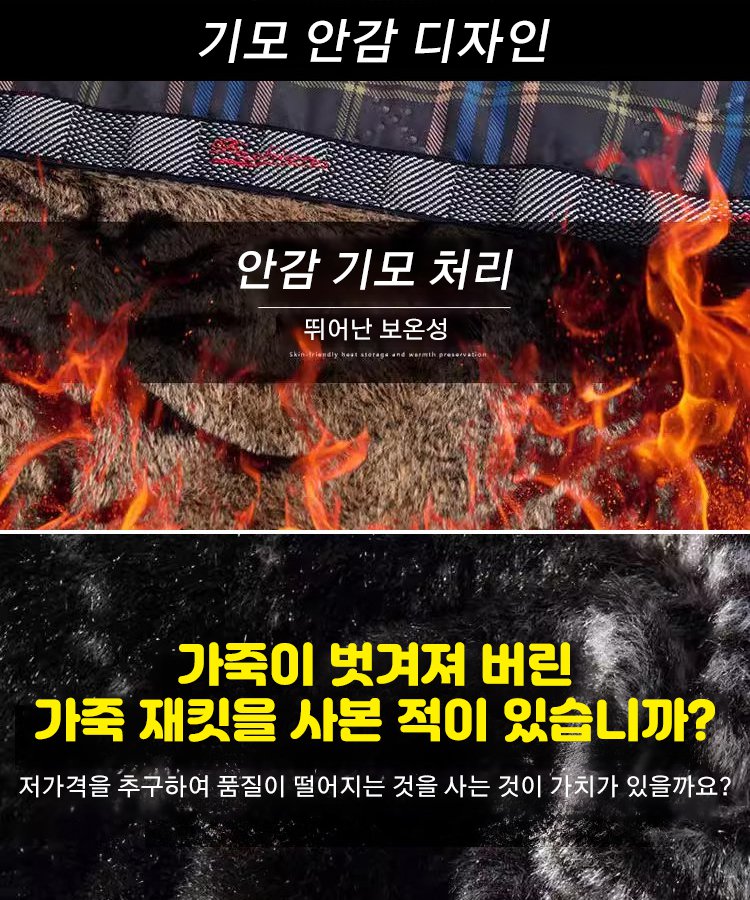 캐주얼 양가죽 재킷