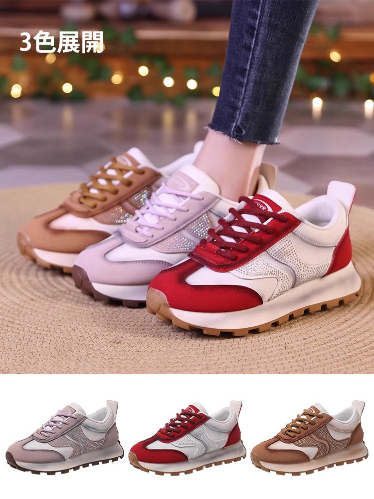 ラインストーン付厚底スニーカー