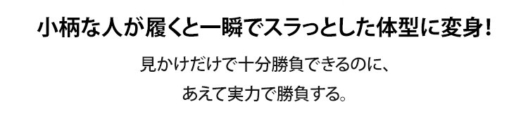 通気性抜群のレディースワイドパンツ
