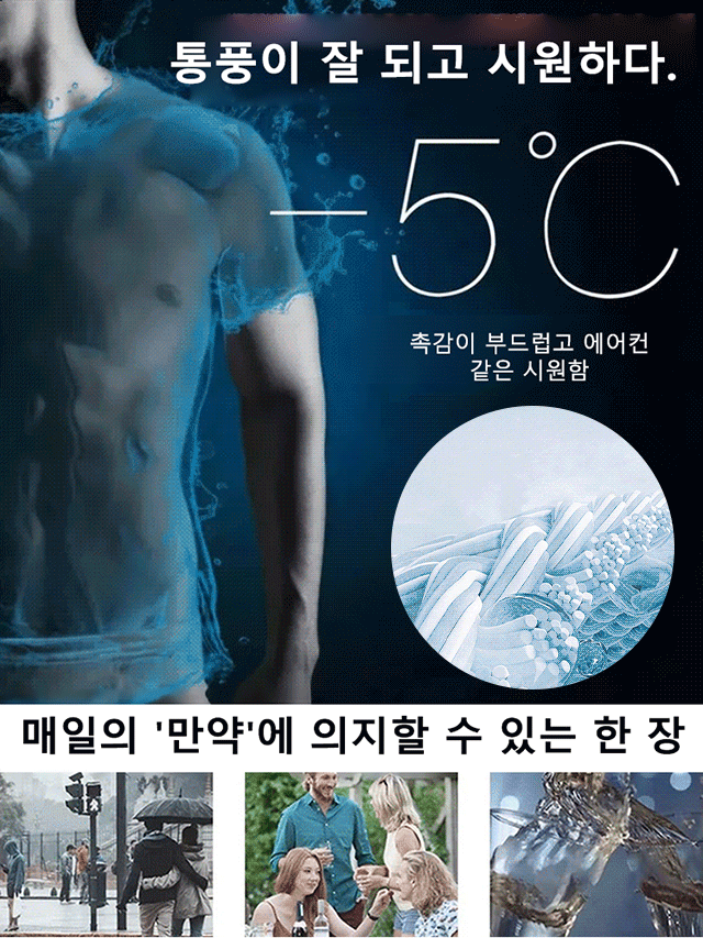 남성용 멋진 중공업 자수 문자 반팔 티셔츠