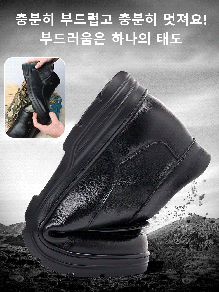 기모 도톰 양모 보온 남성용 구두