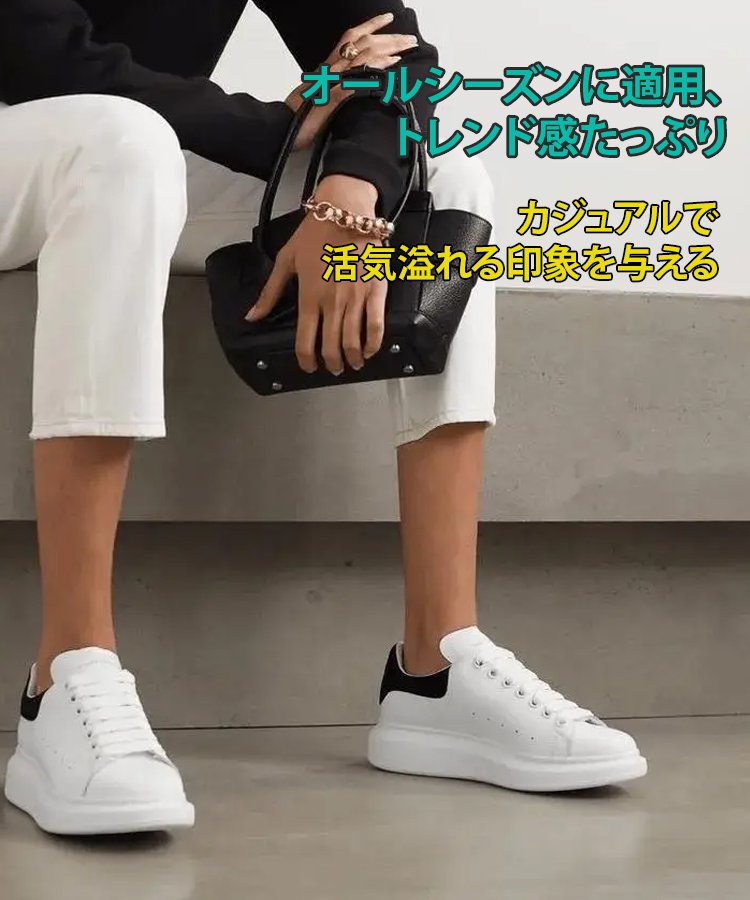 男女兼用厚底スニーカー