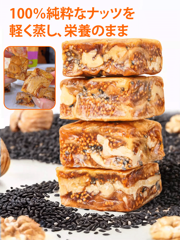 1273549#クランベリーイチジククルミパイ