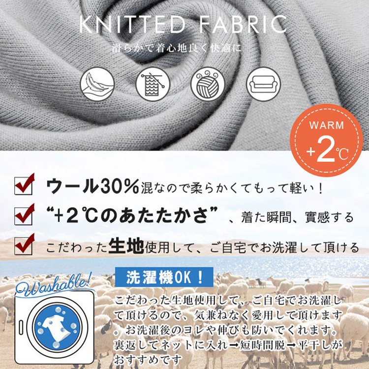 5分袖クルーネックニット