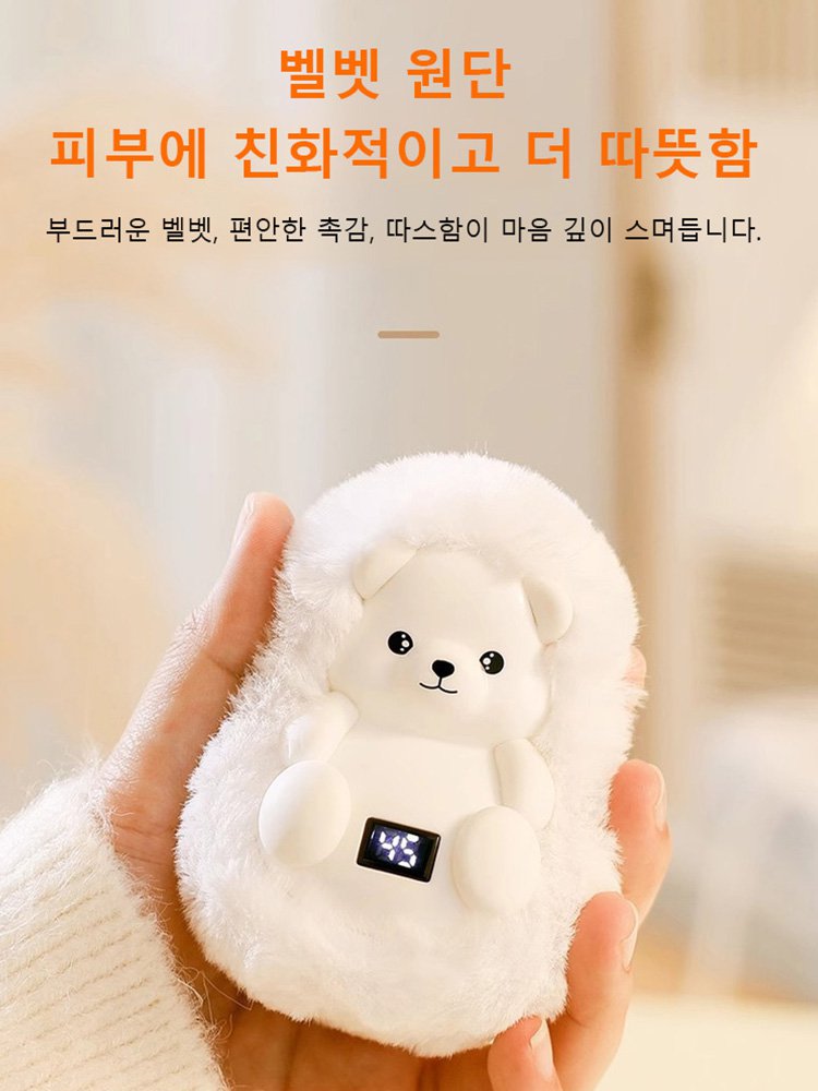 귀여운 충전식 손난로 겸 보조배터리