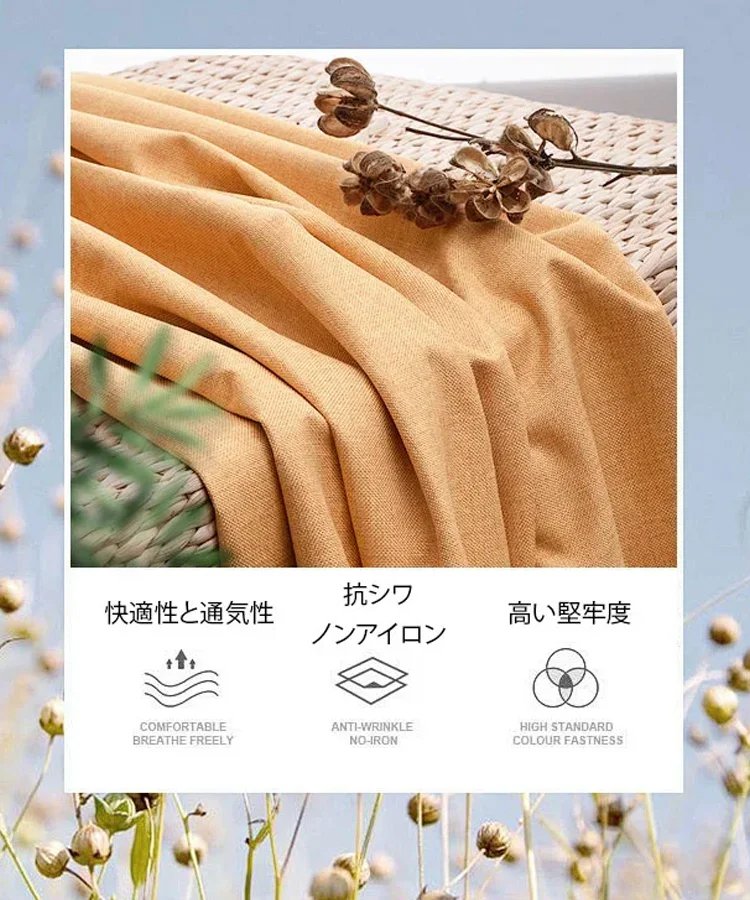 手作刺繍リネンコットン上下セット