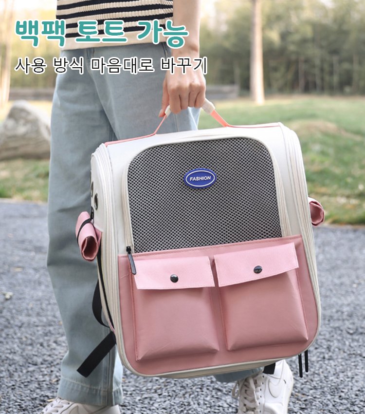 반련동물 우주홀 백팩 이동가방