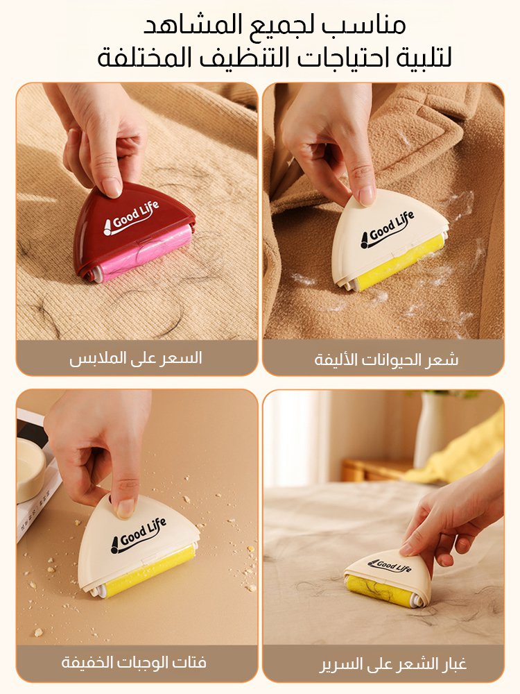 جهاز إزالة الوبر بتصميم هندسي فاخر قابل للغسل