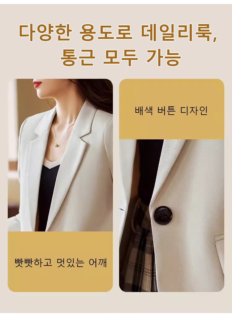 봄/가을용 얇은 자켓 전면 모습