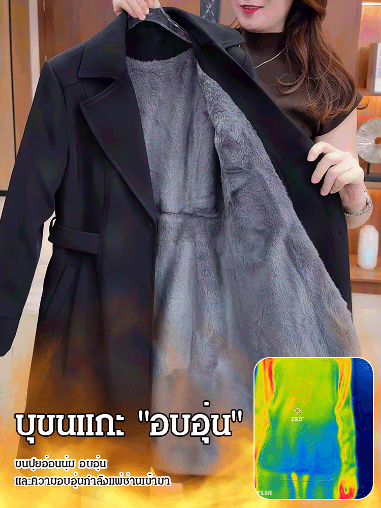 【เลือกความหนาได้】เสื้อโค้ทกันหนาวผู้หญิงแบบยาวปานกลาง