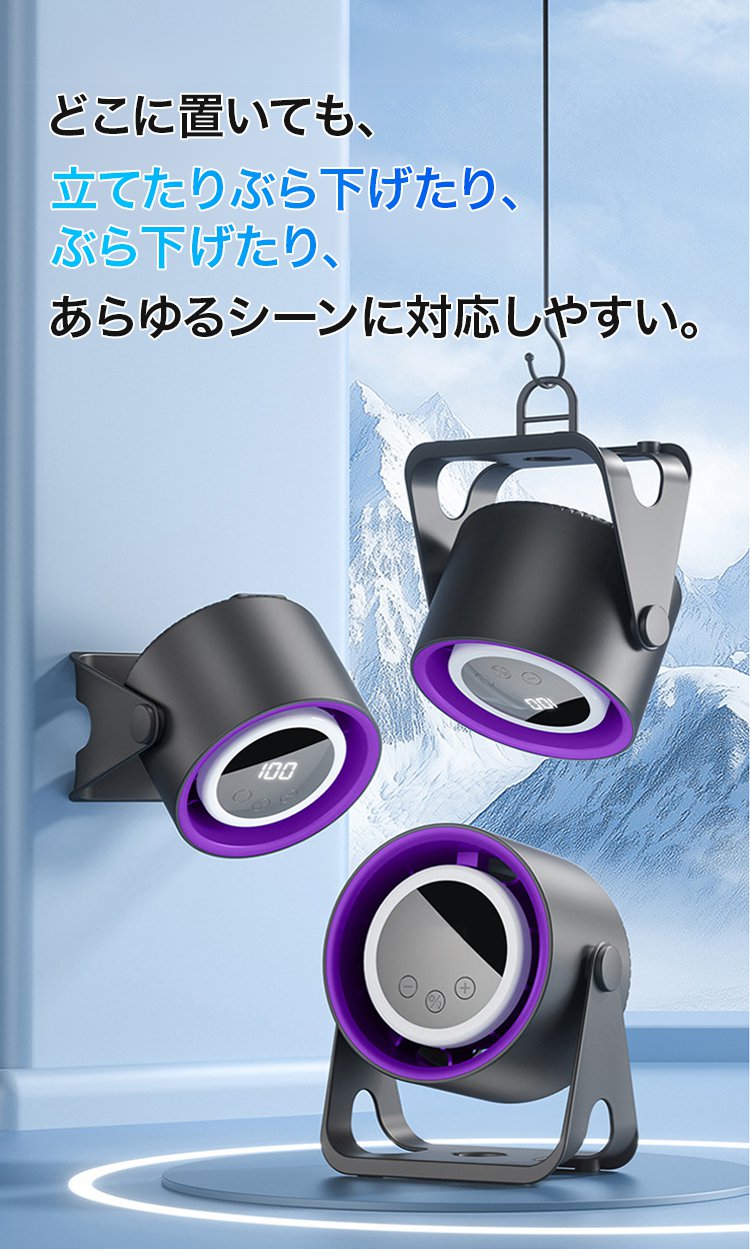 高風量で静音設計のポータブルファン