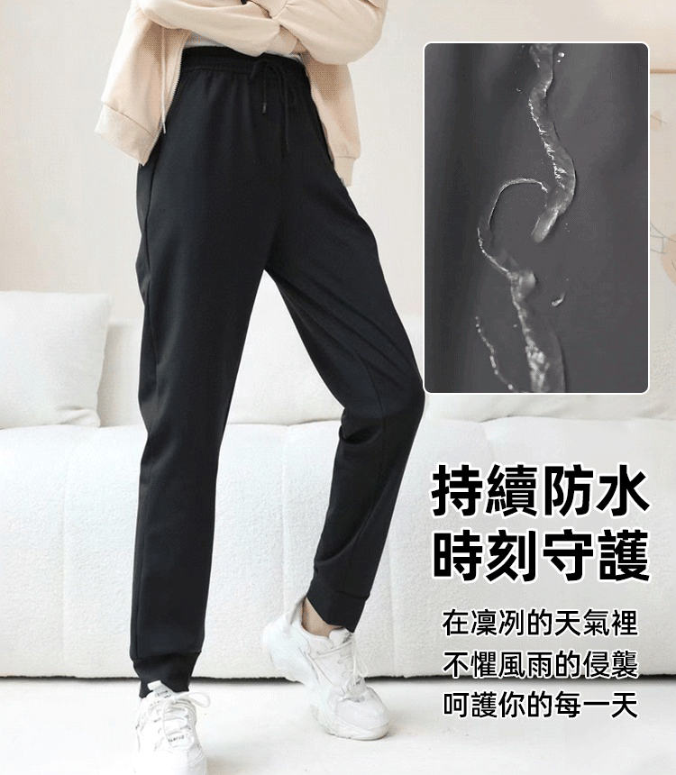 加絨防風防水防寒保暖休閒褲