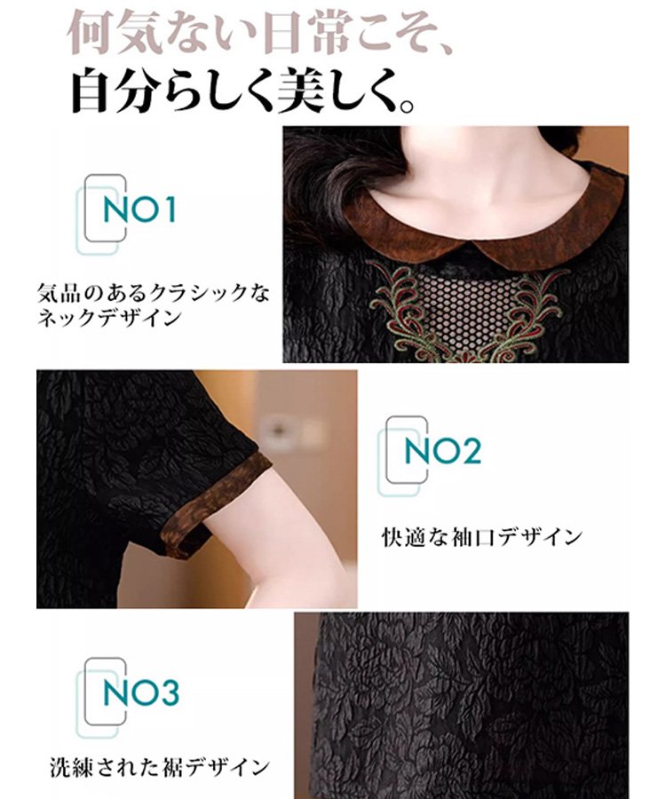 レトロスゆったりワンピース