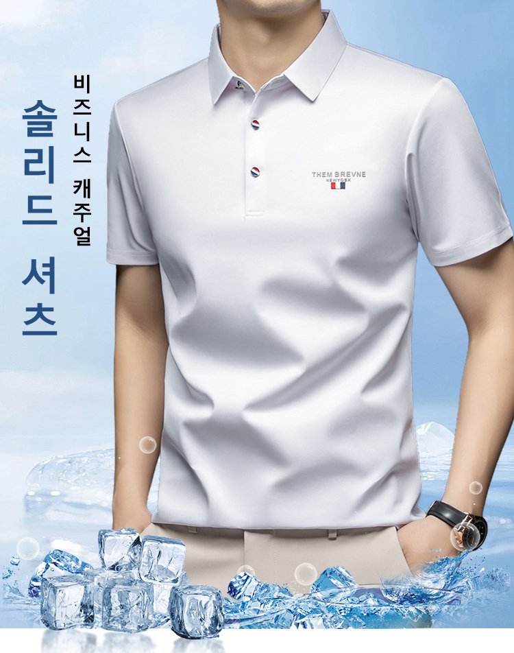 편안한 남성 반팔 폴로 셔츠 소재 확대
