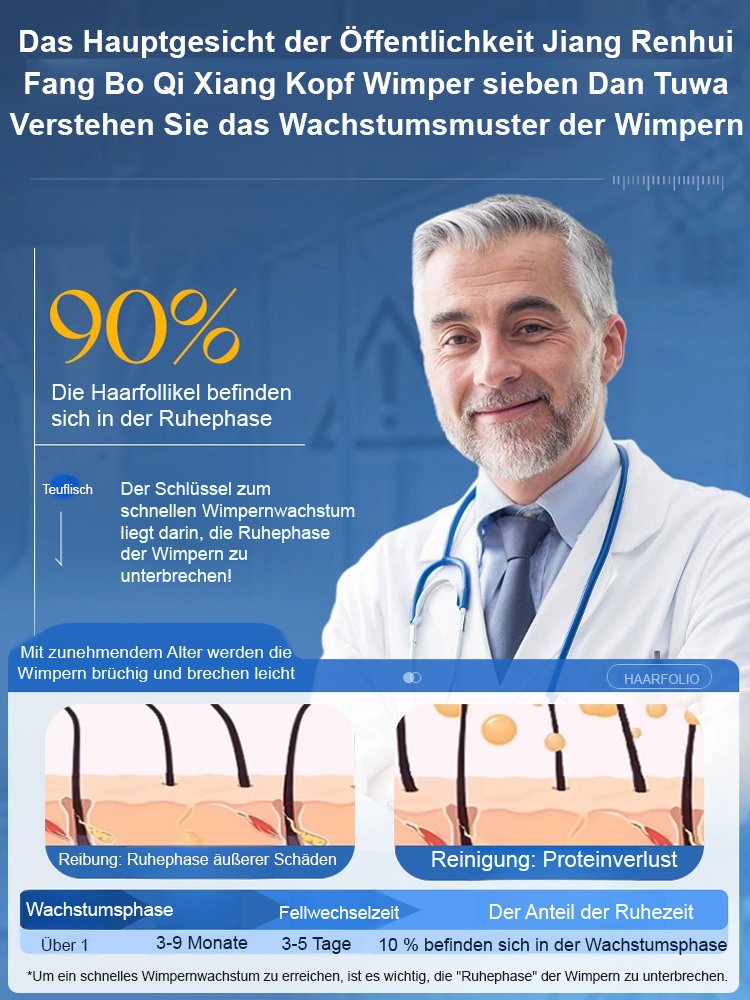 【7 Tage Wissenschaftliches Wachstum】Sanftes und reizfreies Wimpernserum