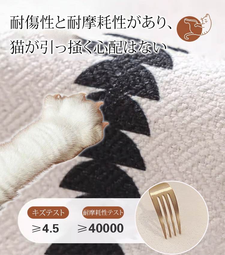 波裾のシェニール織ソファカバー