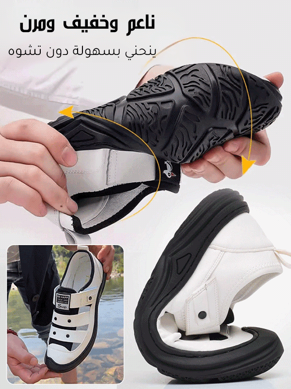 صندل حماية الأصابع (نعل ناعم فائق الخفة)