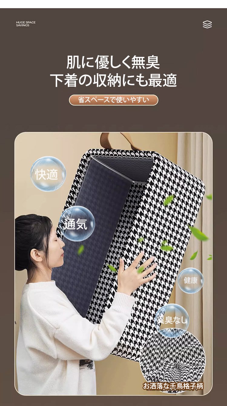 収納ケースのファスナー部分の拡大写真