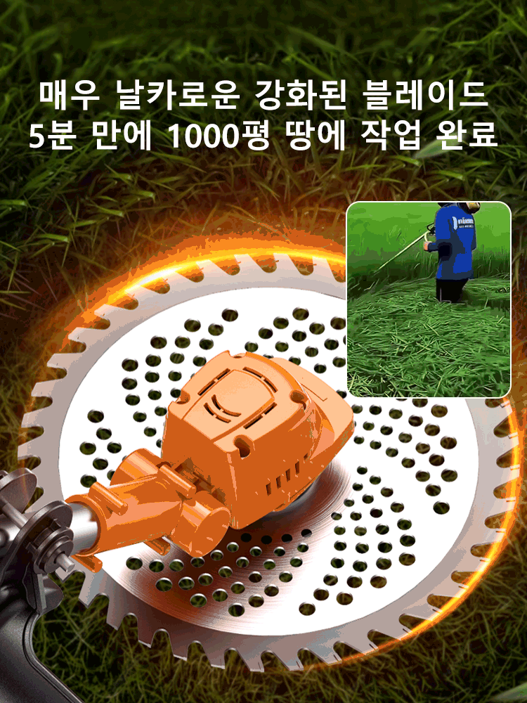 [더 쉬운 작업] 편안한 손잡이 리튬 배터리 잔디깎이