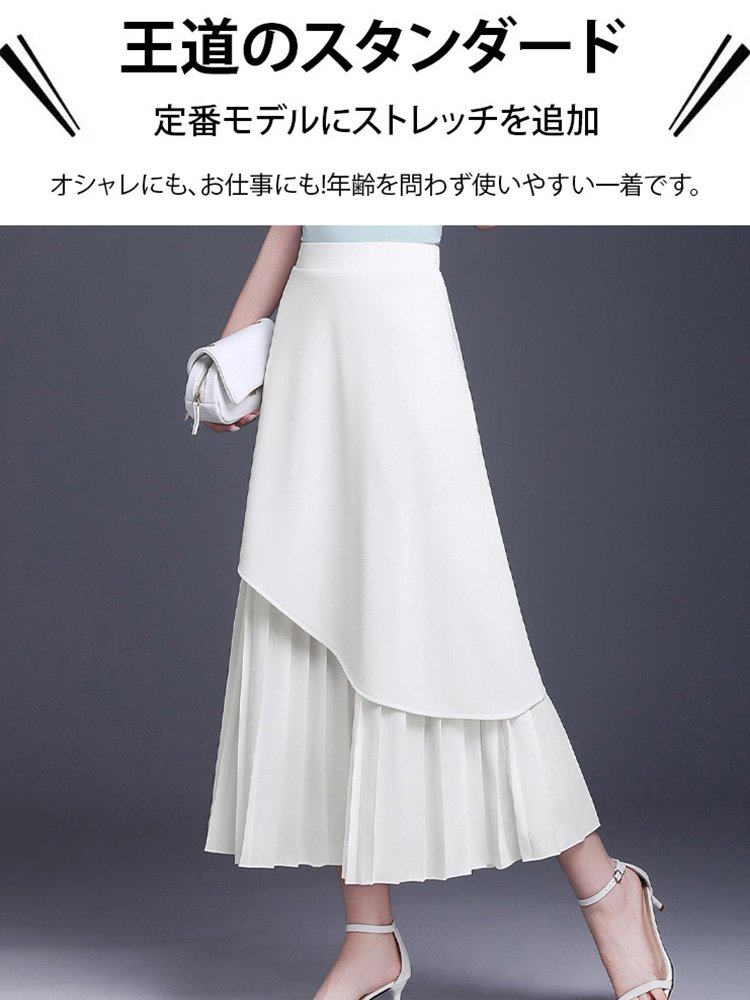 フェイクレイヤードスカート