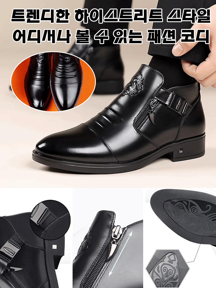 고품질 엠보싱 하이탑 구두