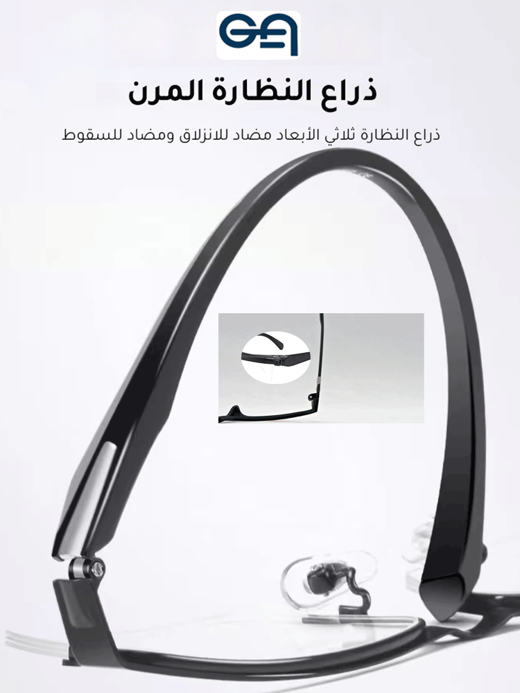 أحدث إنجاز بحث علمي أمريكي نظارة Diale Vision للتكبير التلقائي