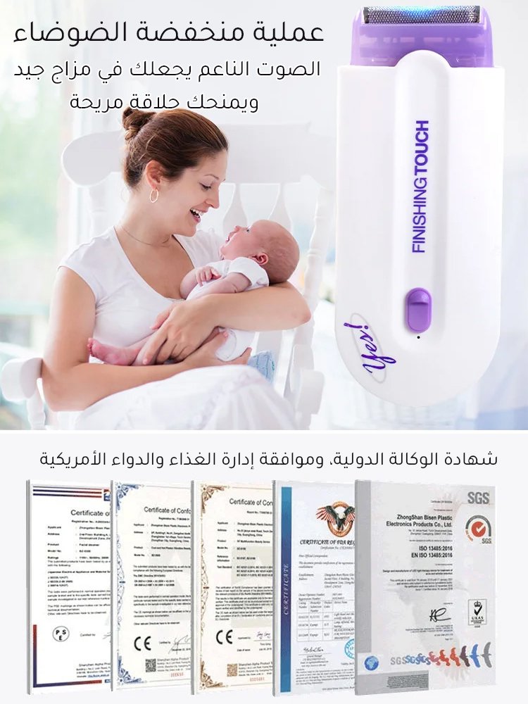 آلة أمريكية لإزالة شعر الجسم بالليزر【الدفع عند الاستلام】