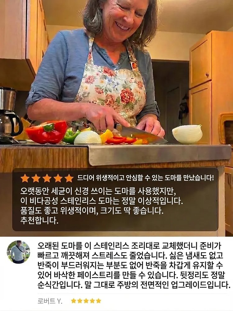 순수 티타늄 항균 도마는 무독성으로 중금속이 용출되지 않으며, 세균의 번식을 완전히 차단합니다!