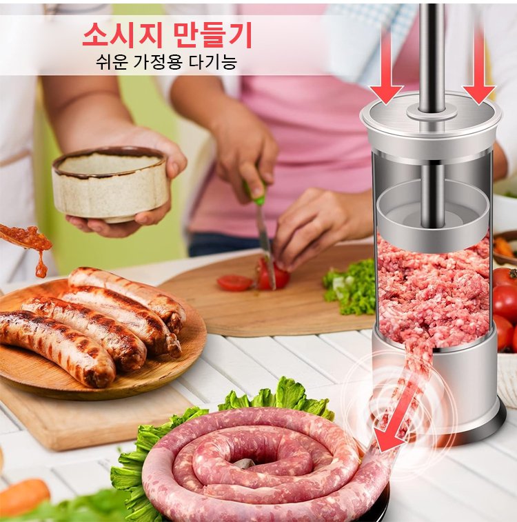 고효율 순대 재료 준비 모습