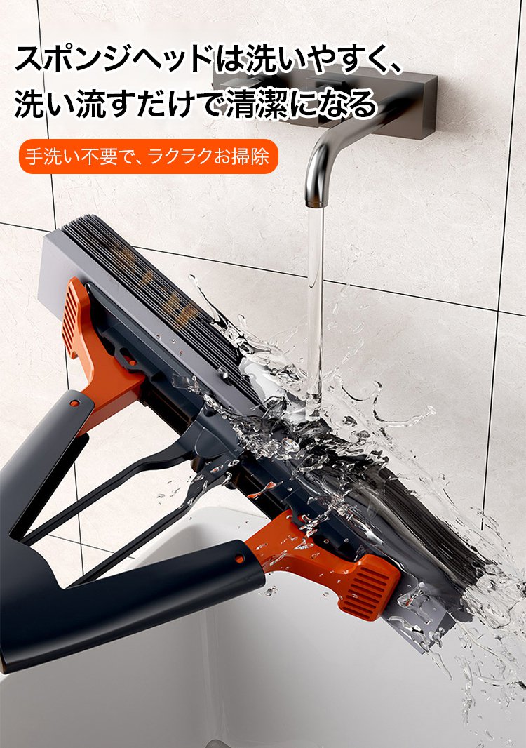 人間工学デザインの持ちやすいモップ