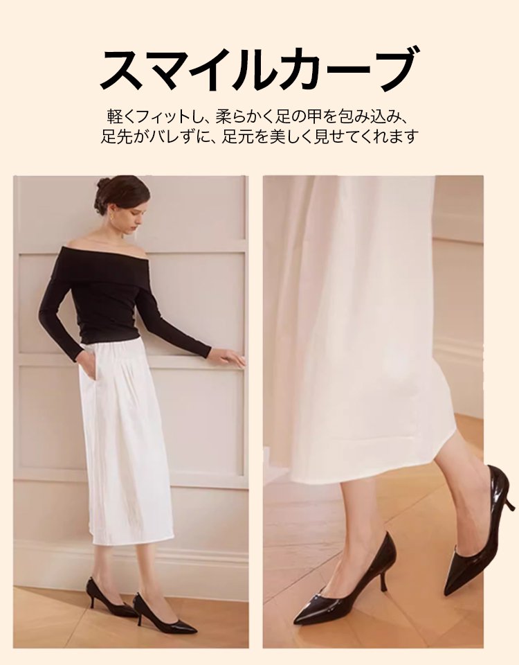 羊革痛くないハイヒール