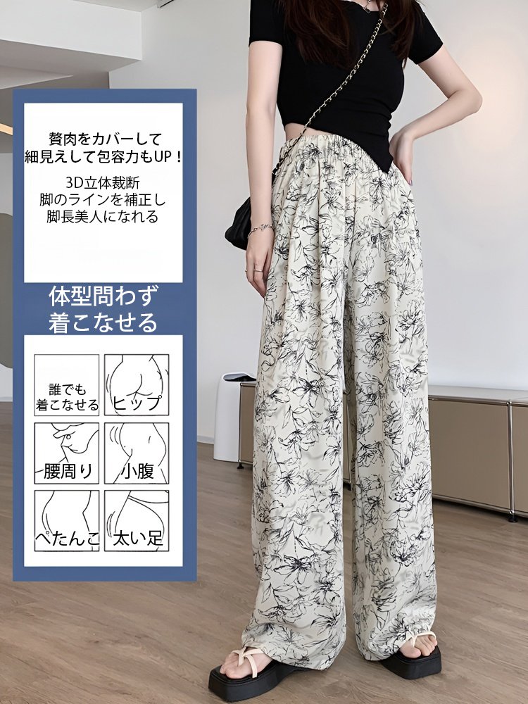 ボタニカル柄のワイドパンツレディース夏新作
