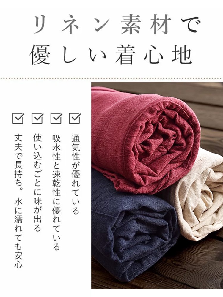 コットンリネンバルーンパンツ【男女兼用】