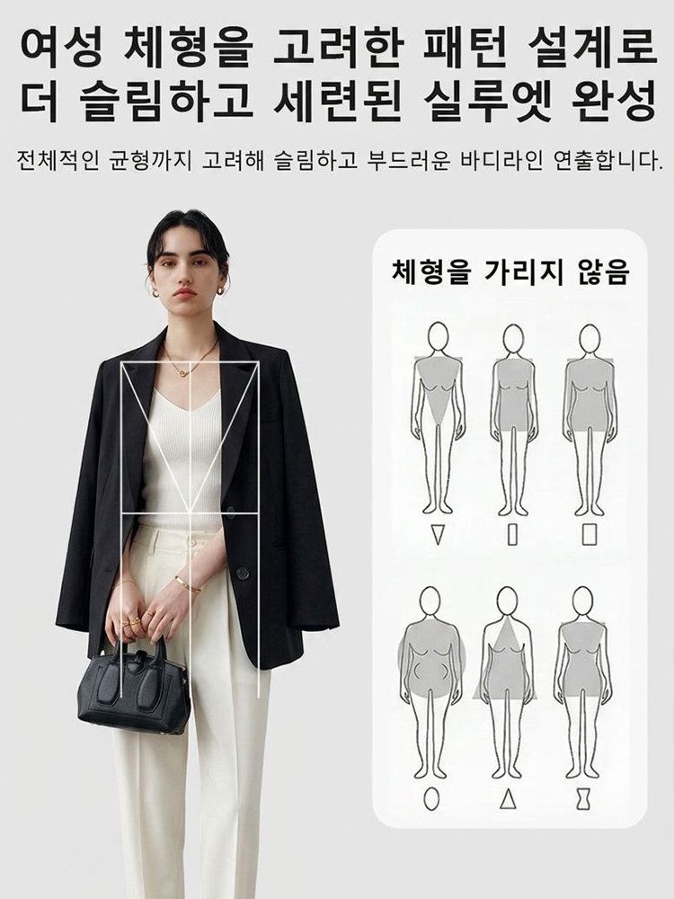 【한국 인기 1위】구김 걱정 없는 클래식 재킷